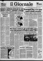 giornale/CFI0438329/1983/n. 158 del 12 luglio